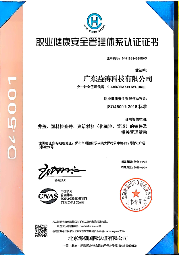 红河荣誉证书