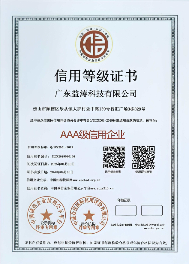 红河荣誉证书