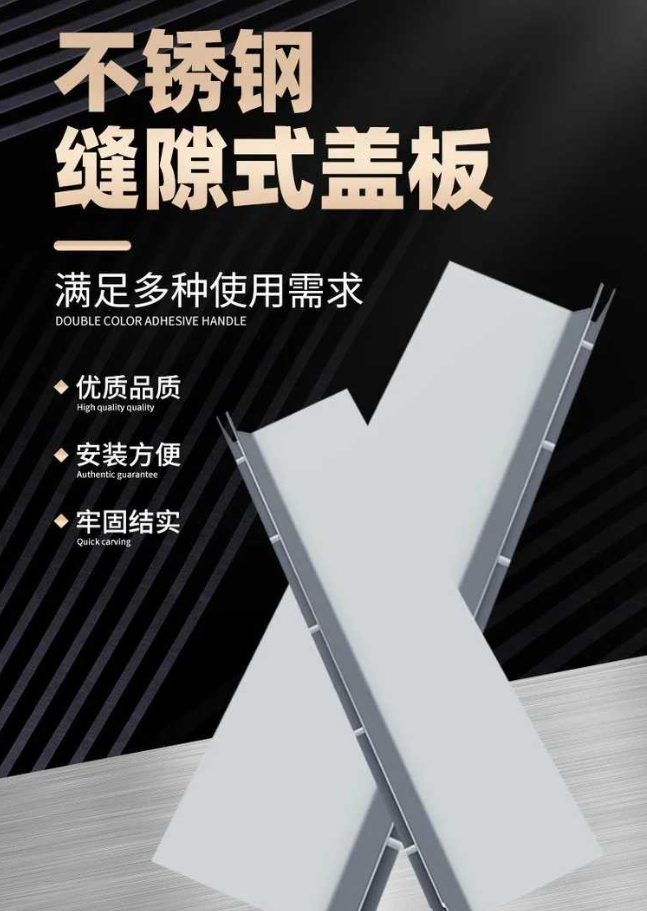 红河不锈钢缝隙排水沟盖板展示